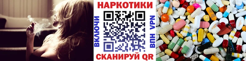Хочу наркоту Нефтеюганск APVP МЕФ ГАШИШ Канабис АМФ Cocaine