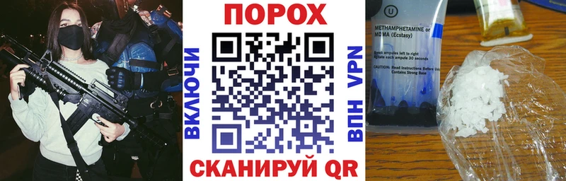 Амфетамин 97% купить наркотики цена Нефтеюганск