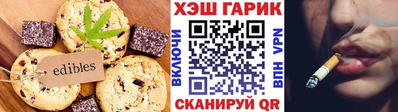 Еда ТГК марихуана  Нефтеюганск 