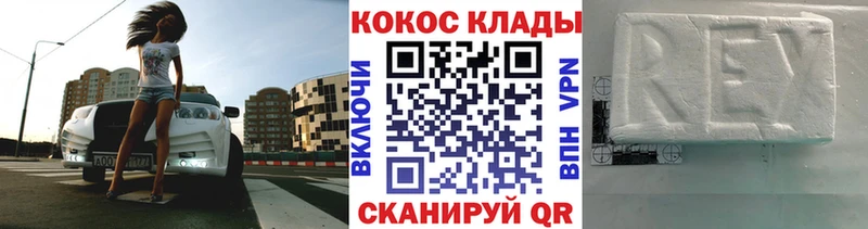Cocaine Перу  дарнет шоп  Нефтеюганск 