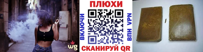 ГАШИШ гашик купить наркотики цена Нефтеюганск