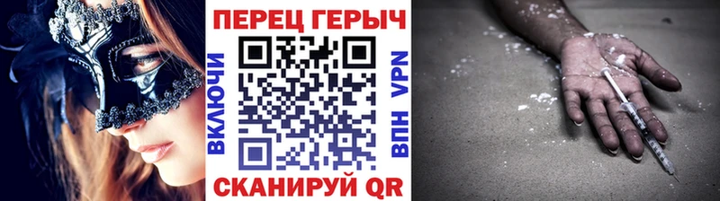 Героин VHQ  hydra как войти  Нефтеюганск  купить  цена 