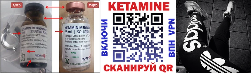 КЕТАМИН VHQ  где можно купить наркотик  Нефтеюганск 