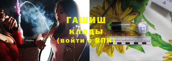 кокаин колумбия Богородицк