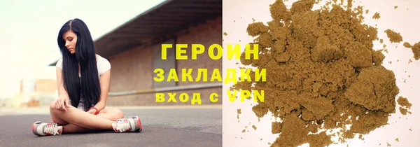 кокаин колумбия Богородицк