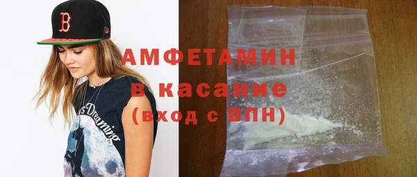 мефедрон Богородск
