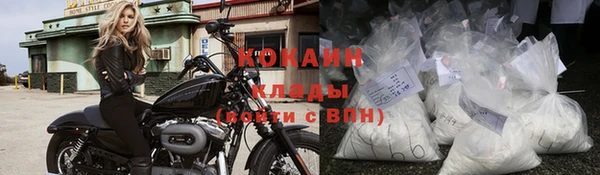 мефедрон Богородск