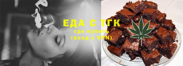 мефедрон Богородск