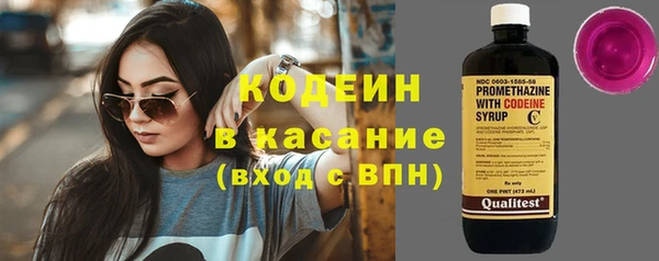 мефедрон Богородск