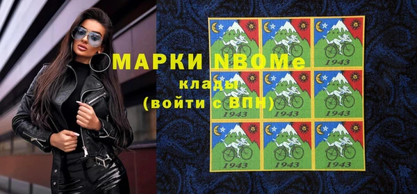 мефедрон Богородск