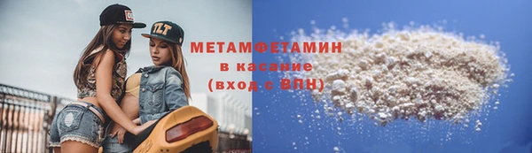 мефедрон Богородск