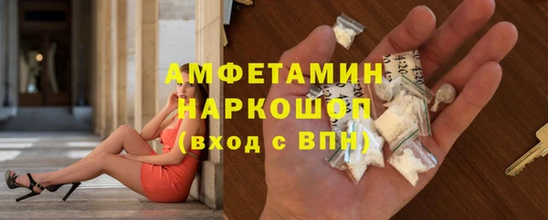 кокаин колумбия Богородицк