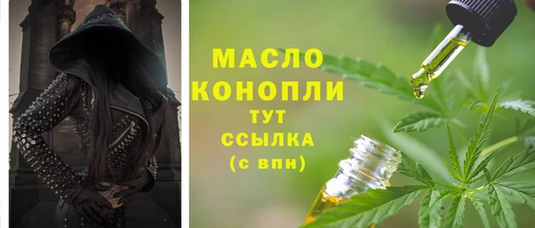 кокаин колумбия Богородицк