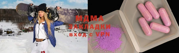 кокаин колумбия Богородицк