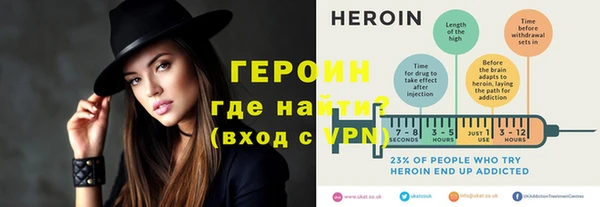 кокаин колумбия Богородицк