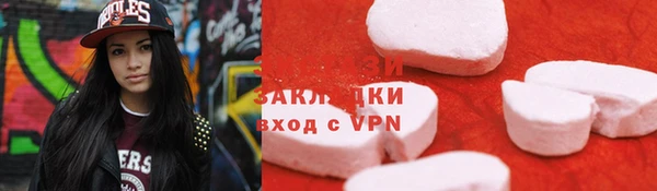 мефедрон Богородск