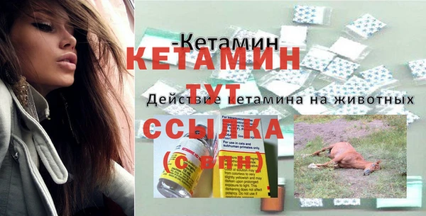 кокаин колумбия Богородицк