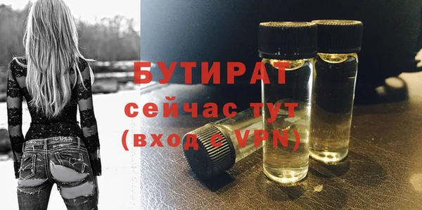 мефедрон Богородск
