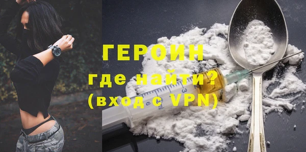 мефедрон Богородск