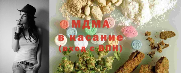 мефедрон Богородск
