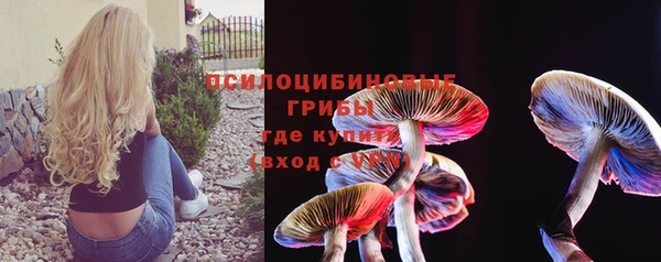 мефедрон Богородск