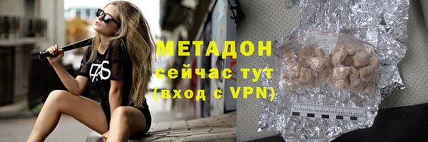 кокаин колумбия Богородицк