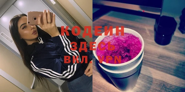 кокаин колумбия Богородицк