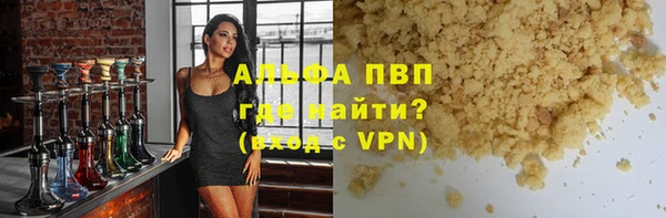 мефедрон Богородск