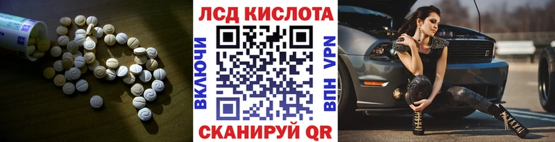 даркнет сайт Нефтеюганск Лсд 25 экстази ecstasy