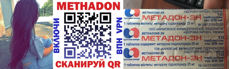 МЕТАДОН белоснежный кракен tor Нефтеюганск