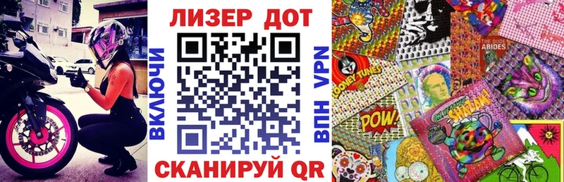 ОМГ ОМГ tor  где купить наркоту  Нефтеюганск  Марки 25I-NBOMe 1500мкг 